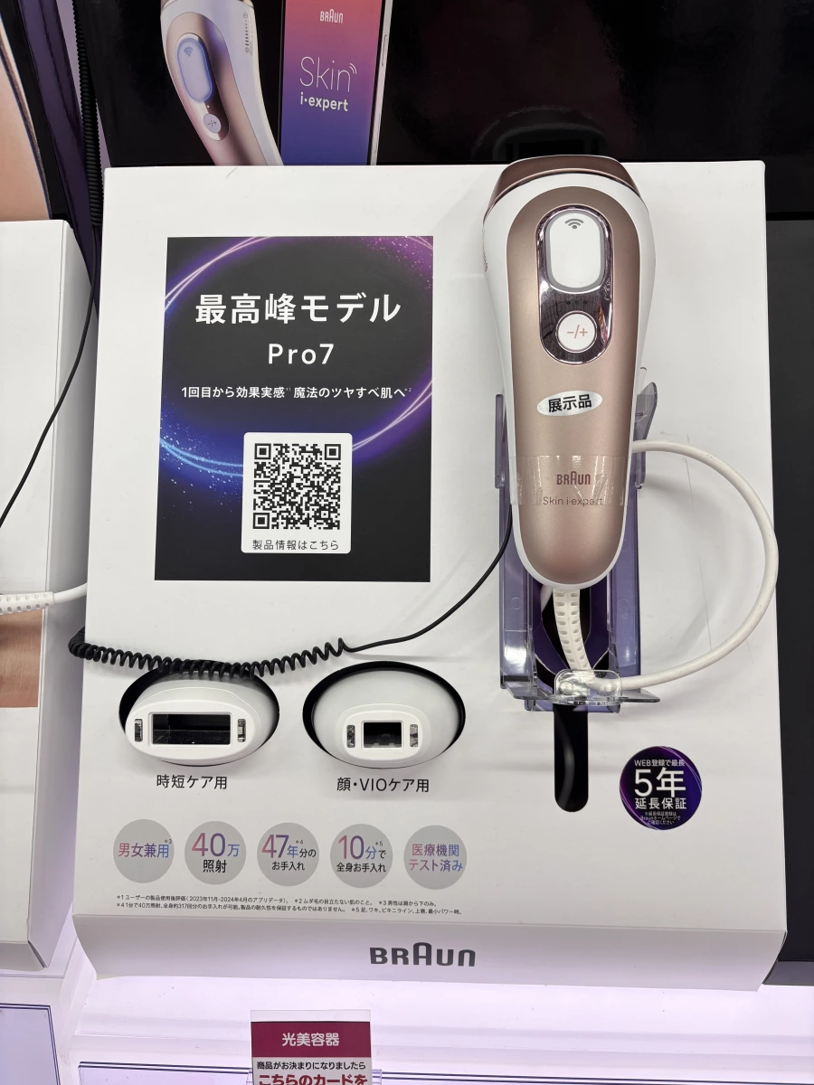 物品照片