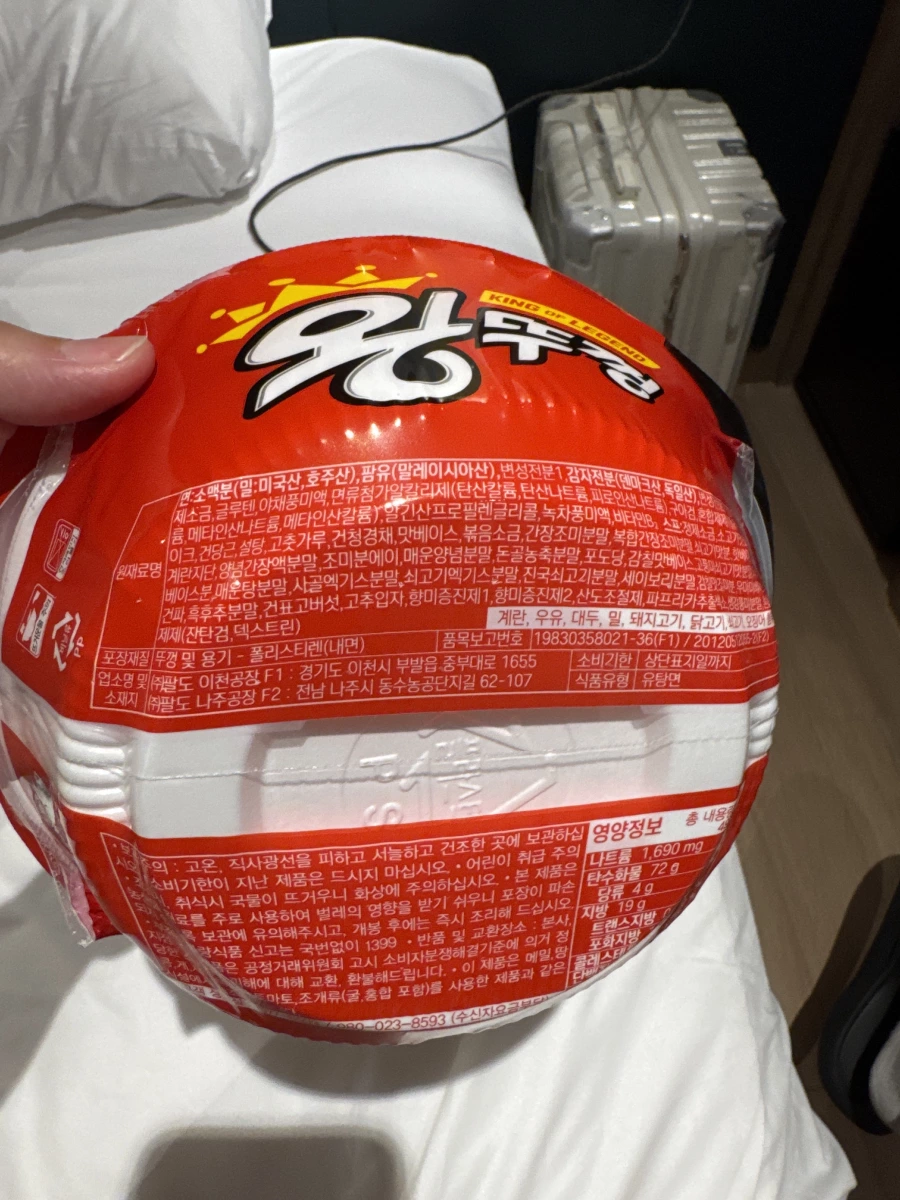 物品照片 2