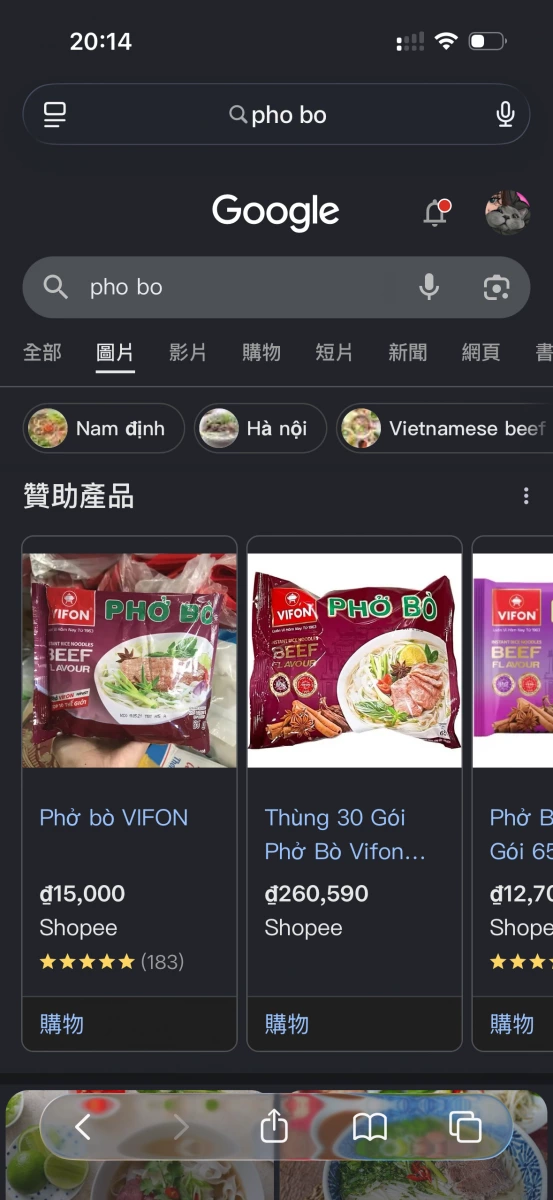 物品照片