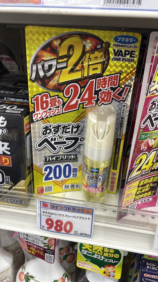 物品照片