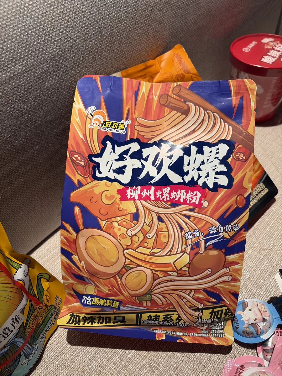 物品照片 1