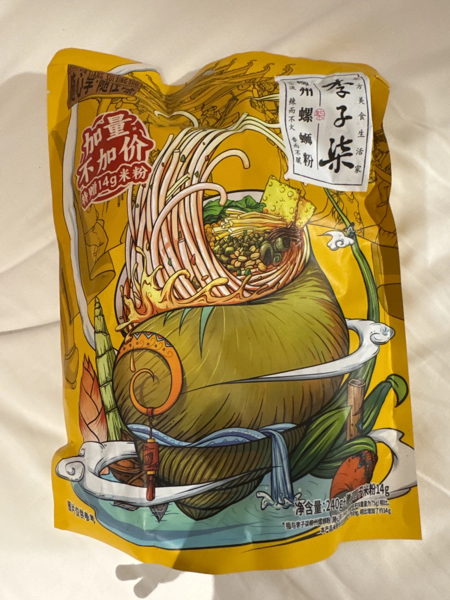 物品照片