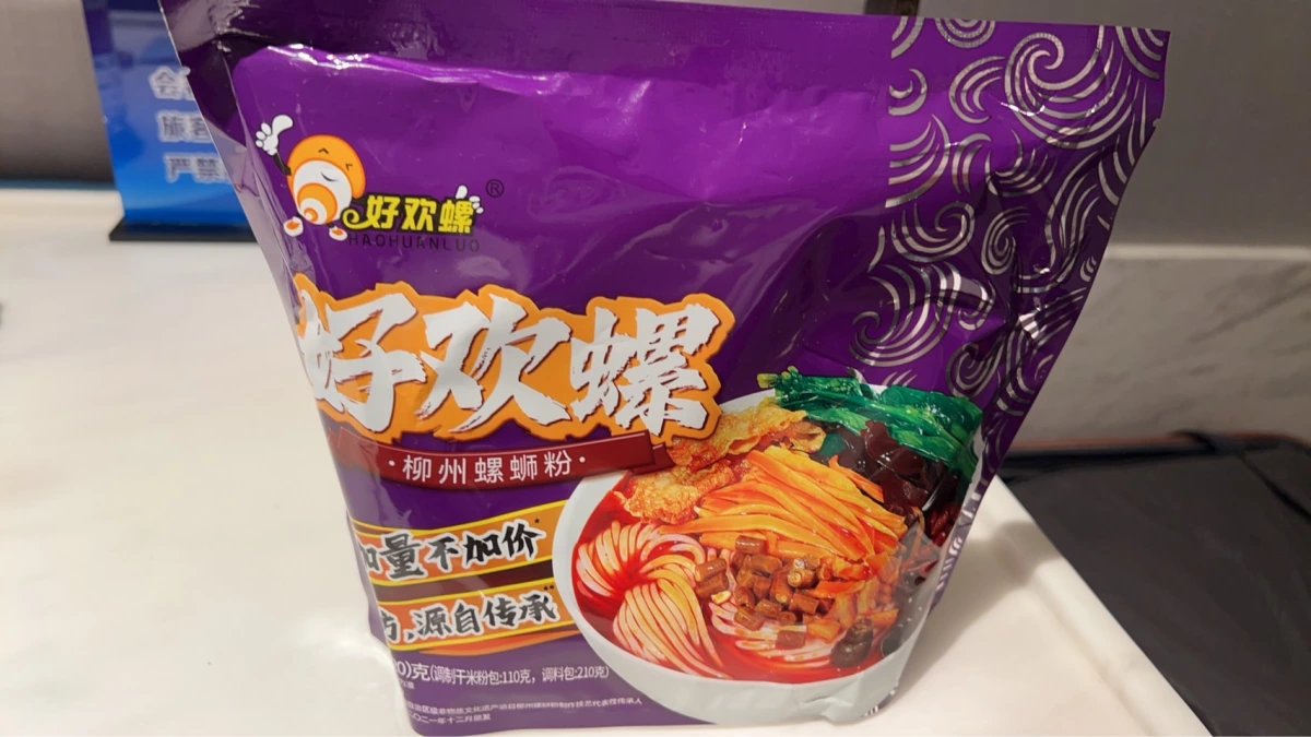 物品照片 1
