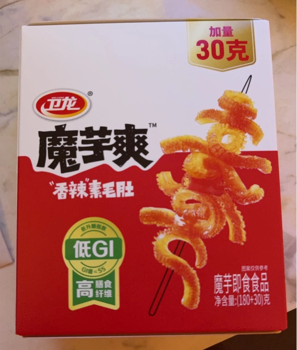 物品照片 2