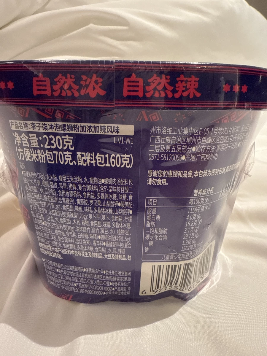 物品照片 2