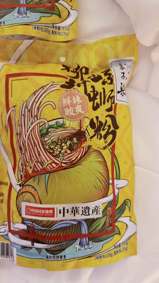 物品照片