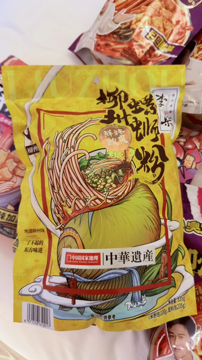 物品照片 1