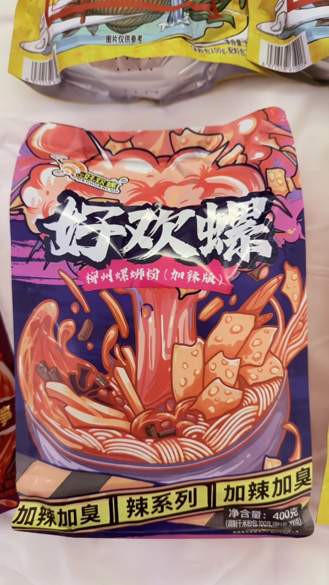 物品照片 1
