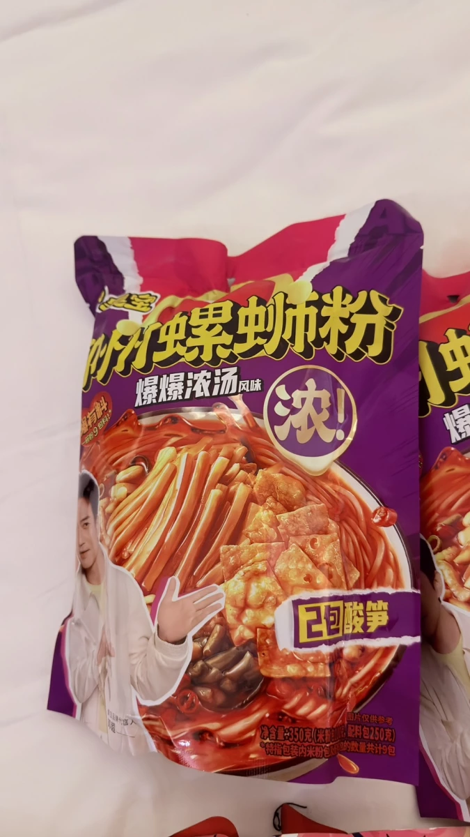 物品照片 1