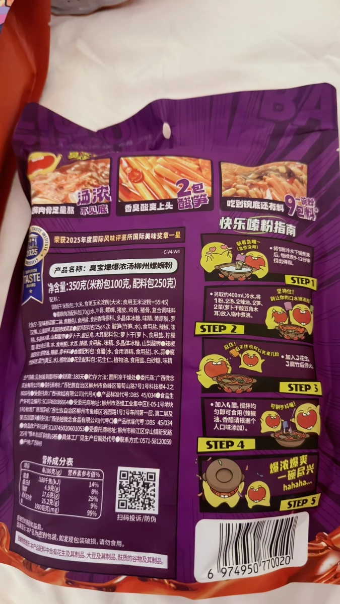 物品照片 2