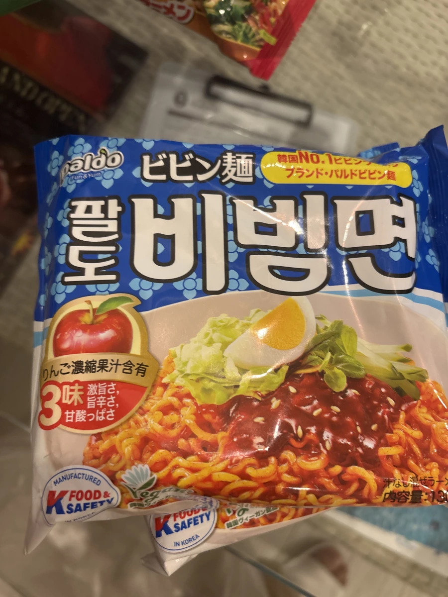 物品照片 1