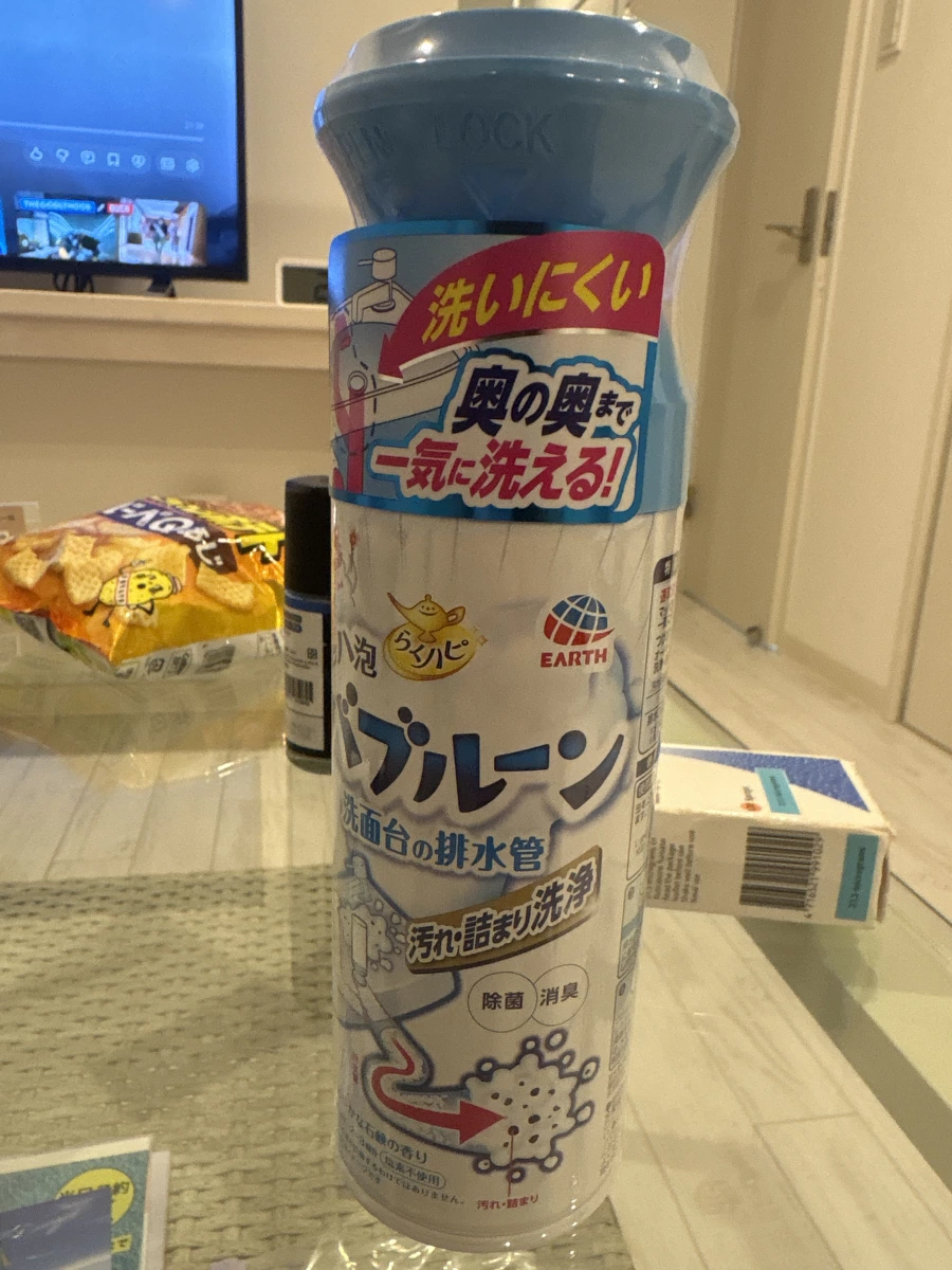 物品照片 1