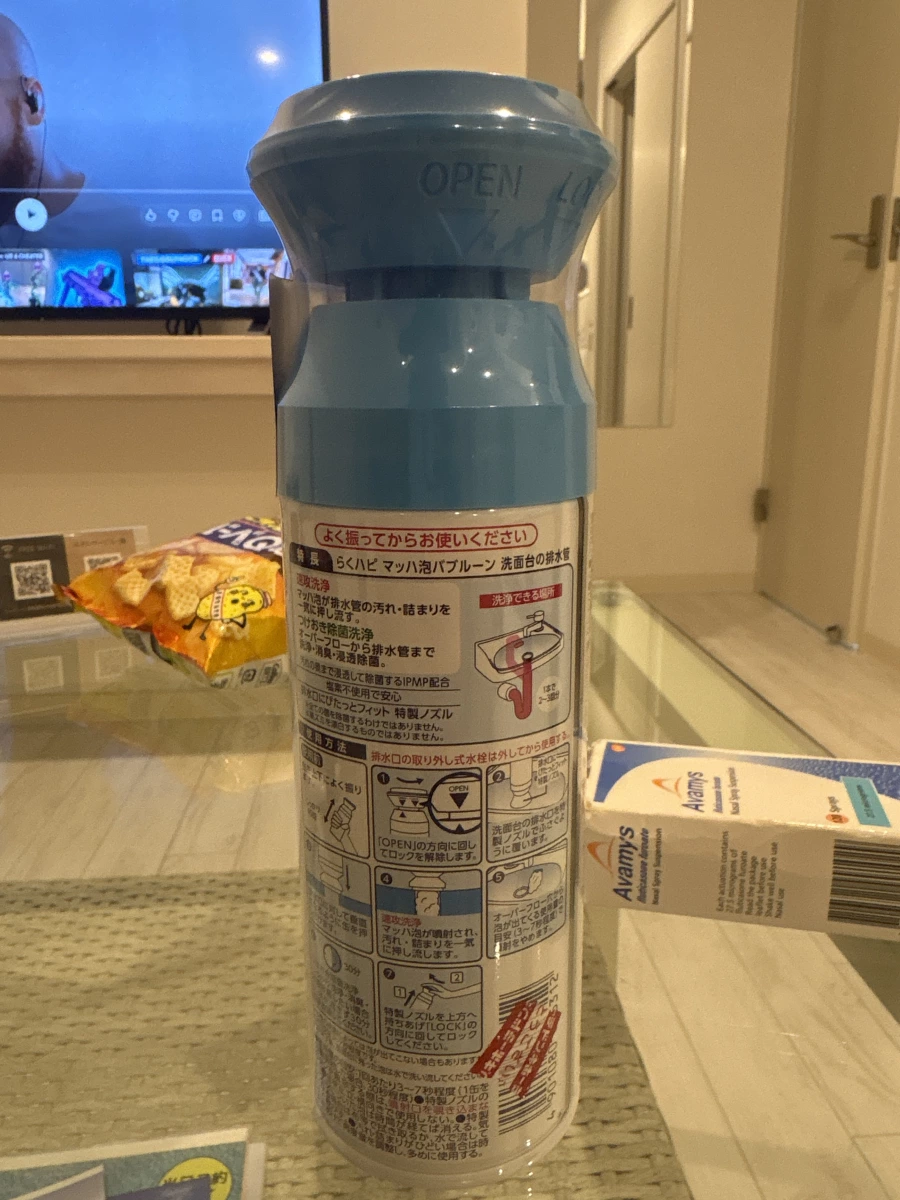 物品照片 2