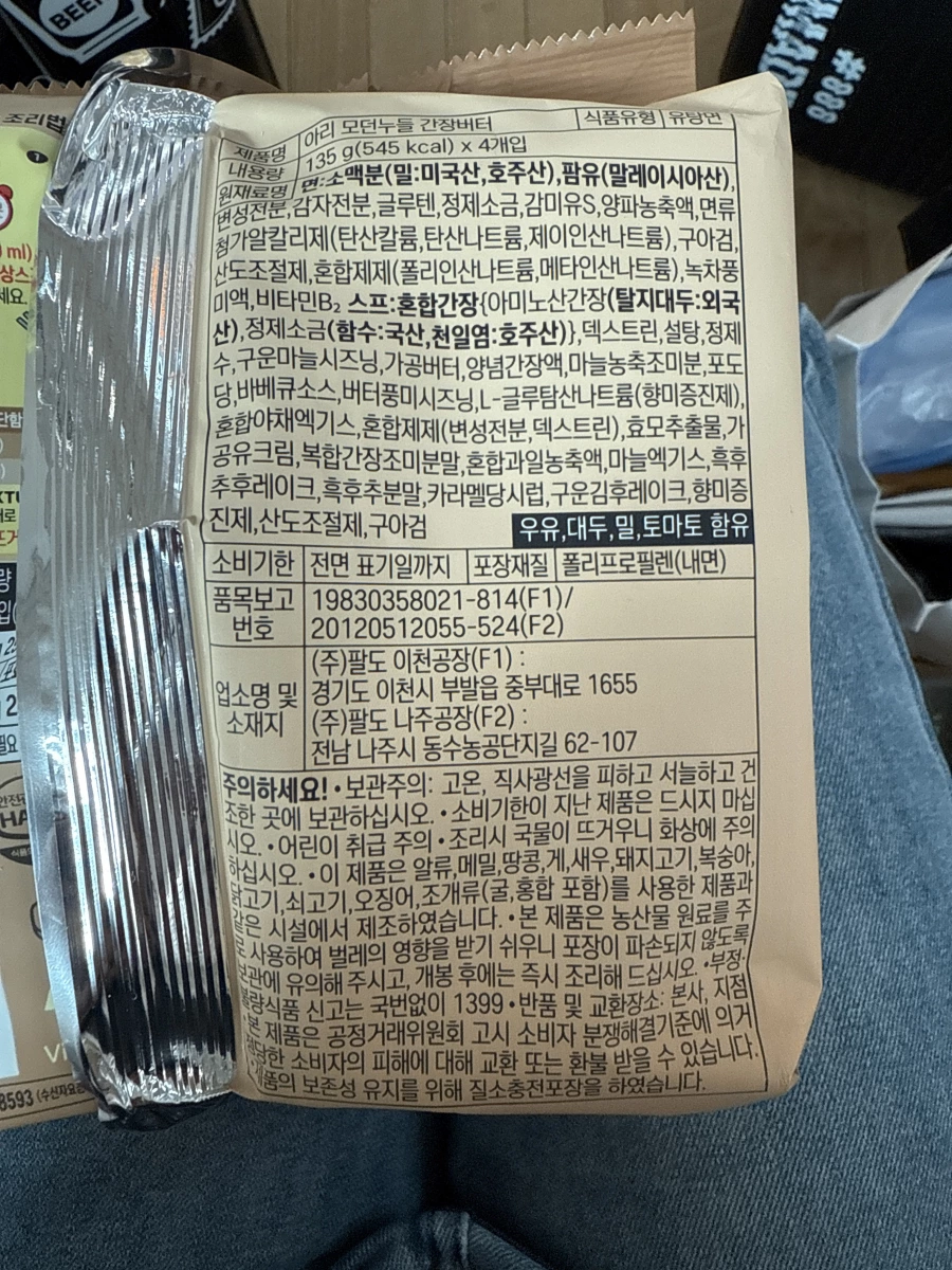 物品照片 1