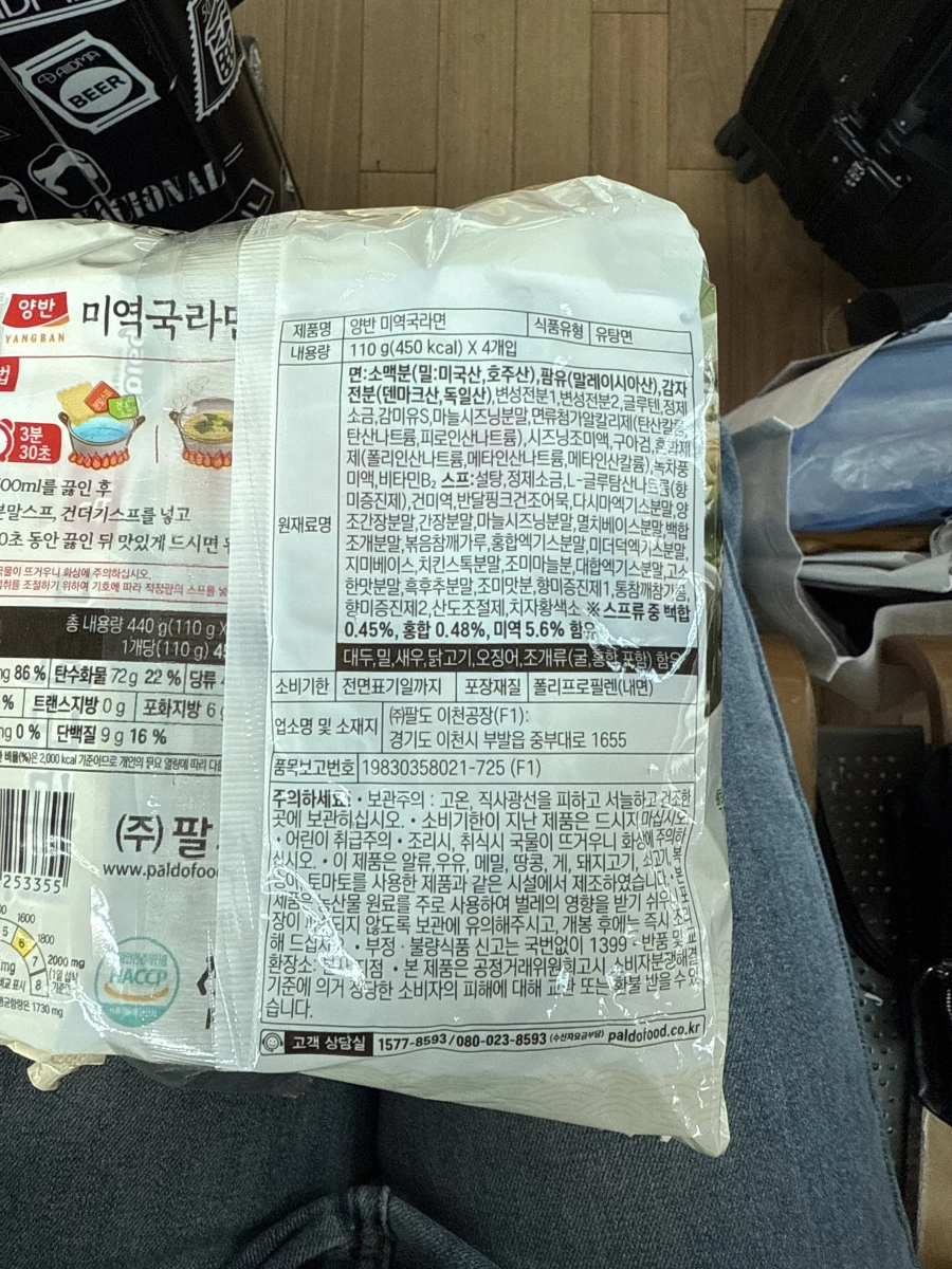 物品照片 2