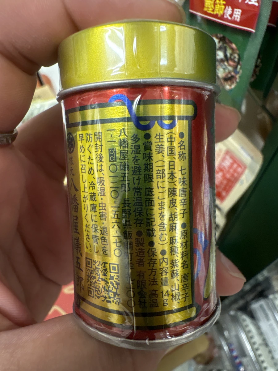 物品照片 2