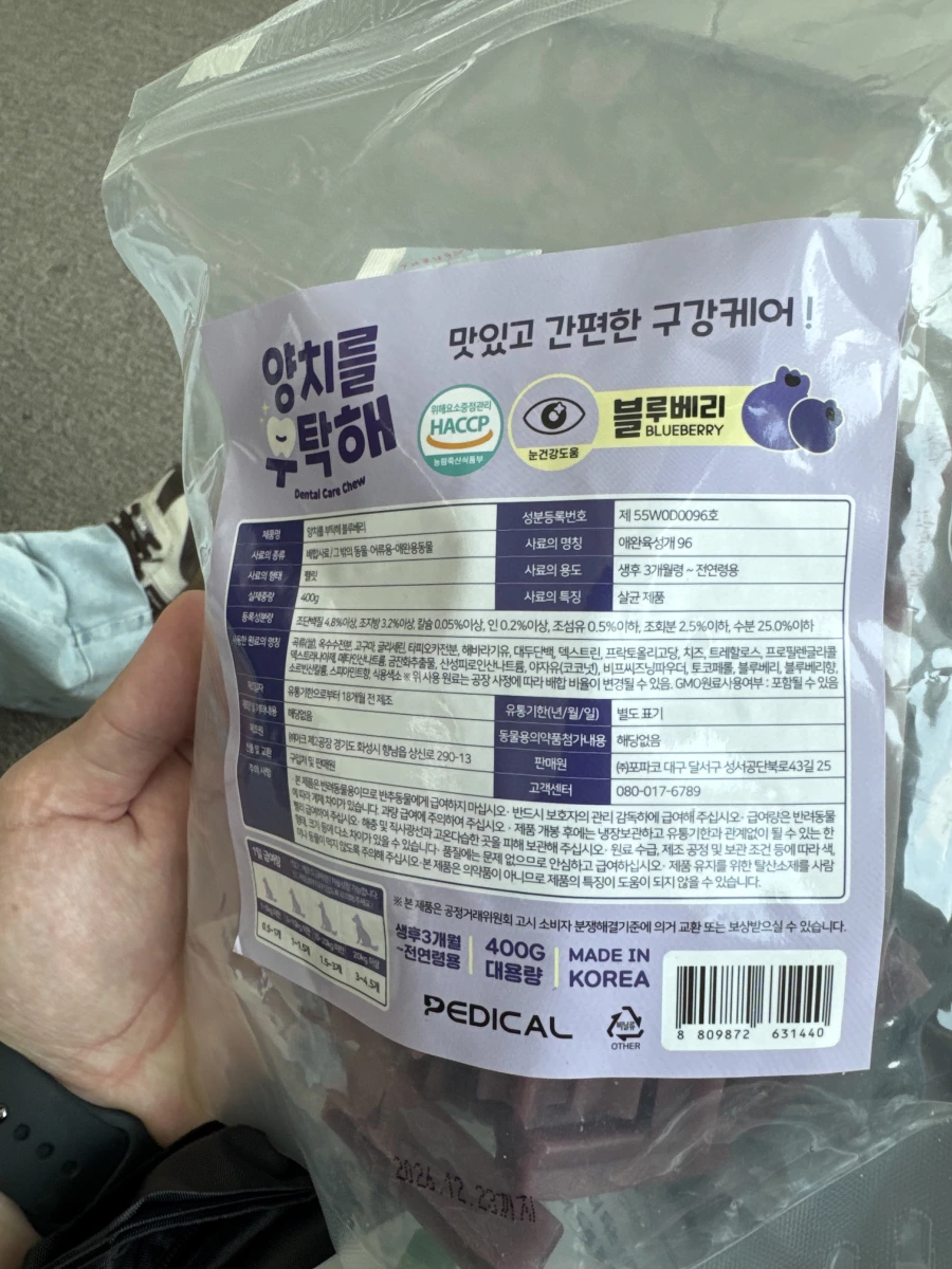 物品照片 1