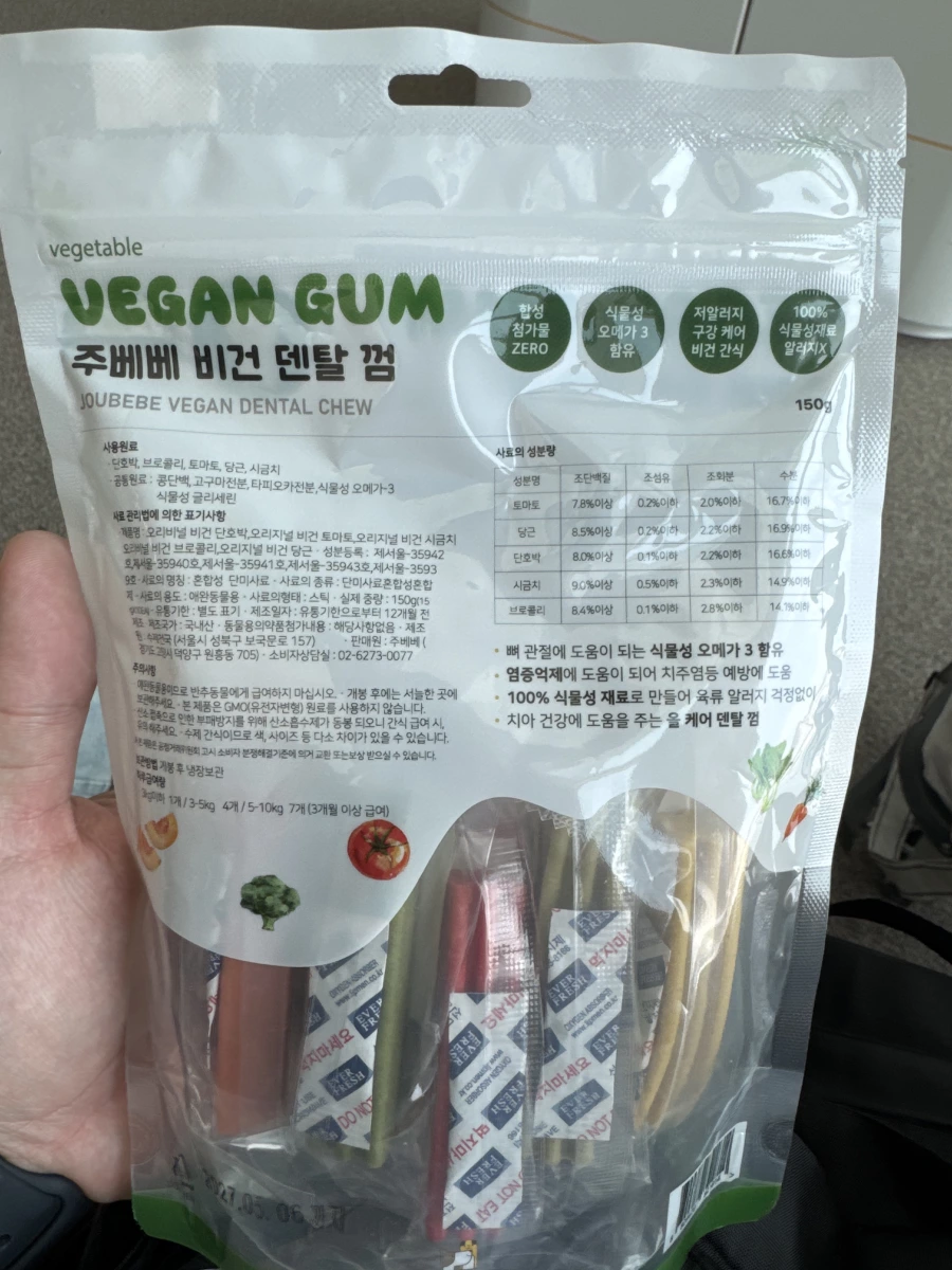 物品照片 2