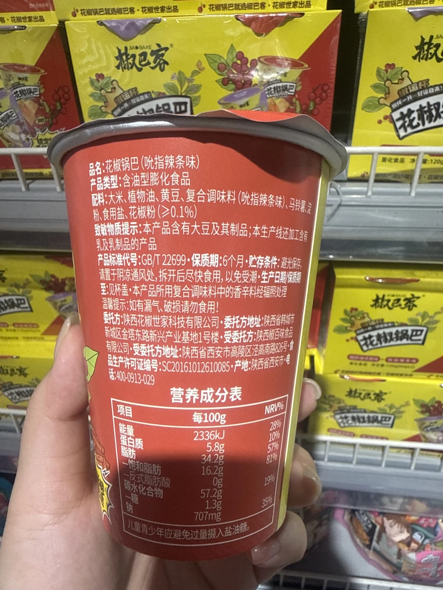 物品照片 1