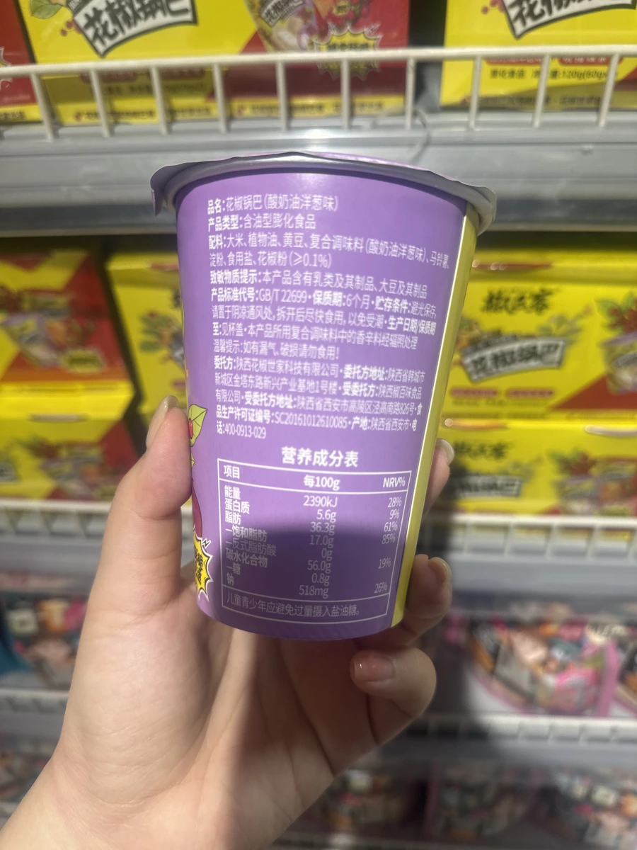 物品照片 2