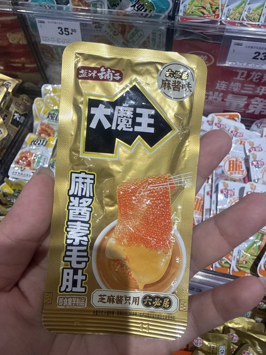 物品照片 1