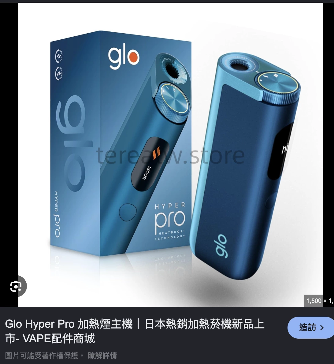 物品照片
