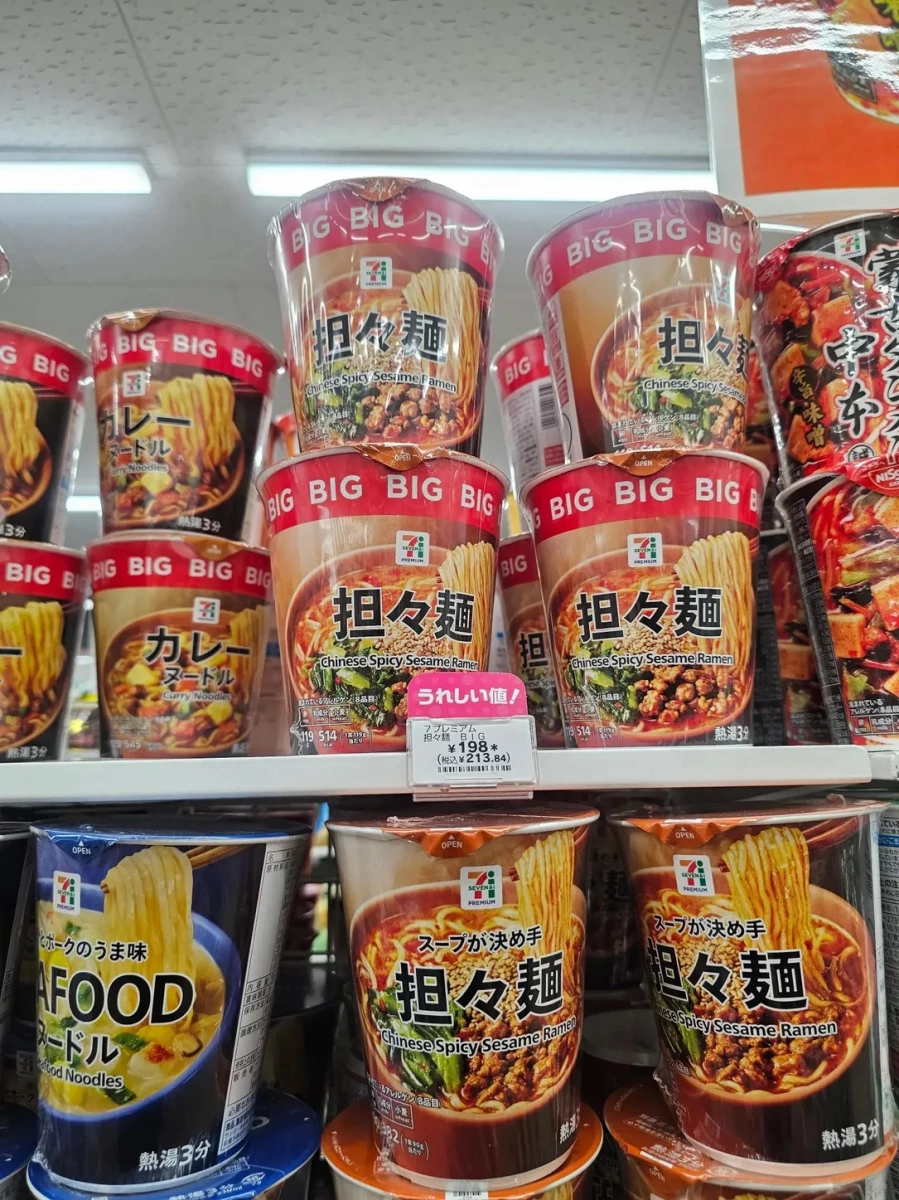 物品照片 2