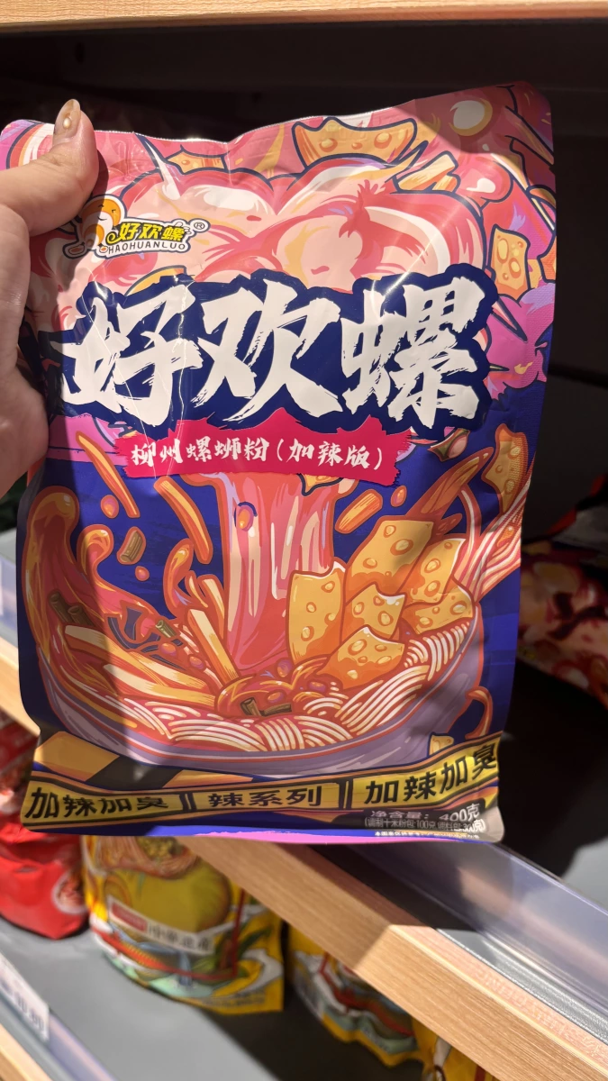 物品照片 1