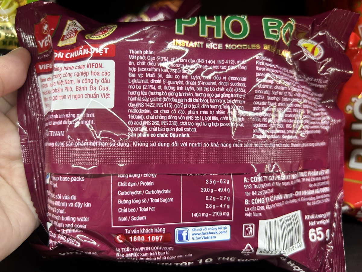 物品照片 2