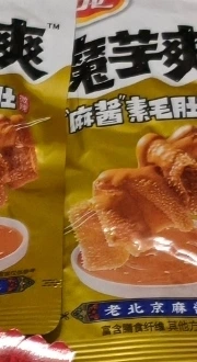 物品照片