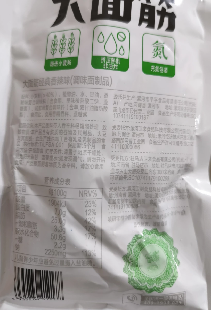 物品照片