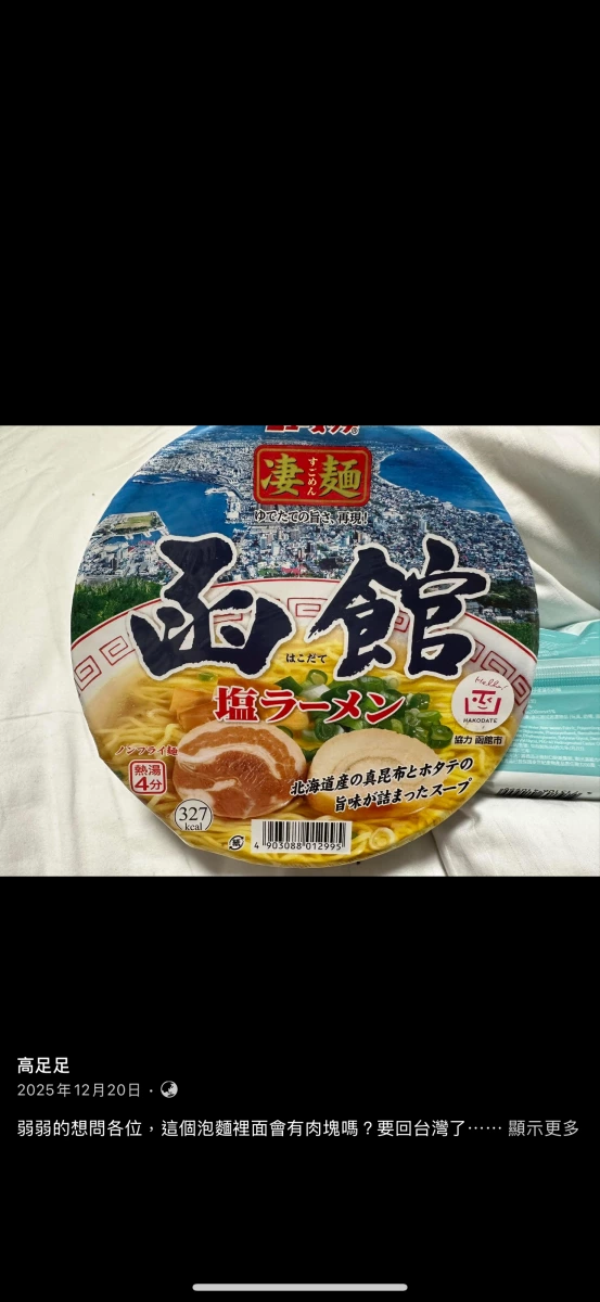 物品照片