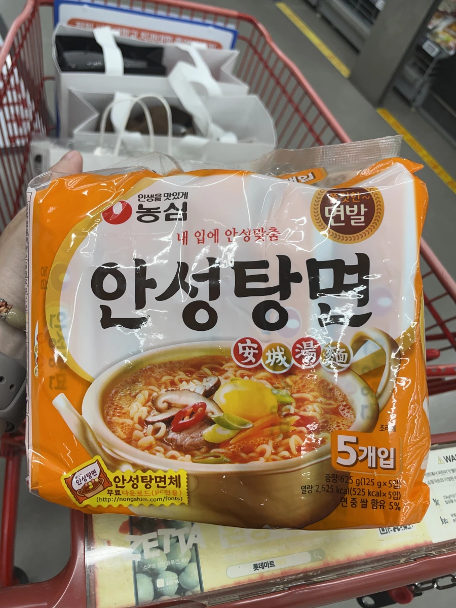 物品照片