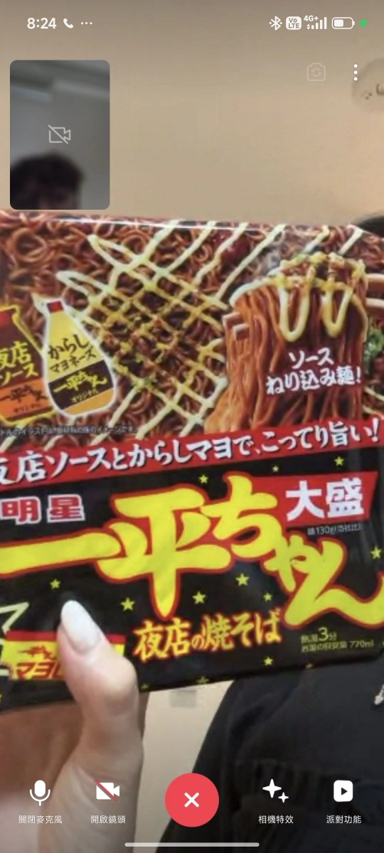 物品照片 2