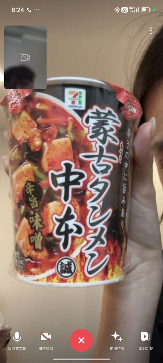 物品照片