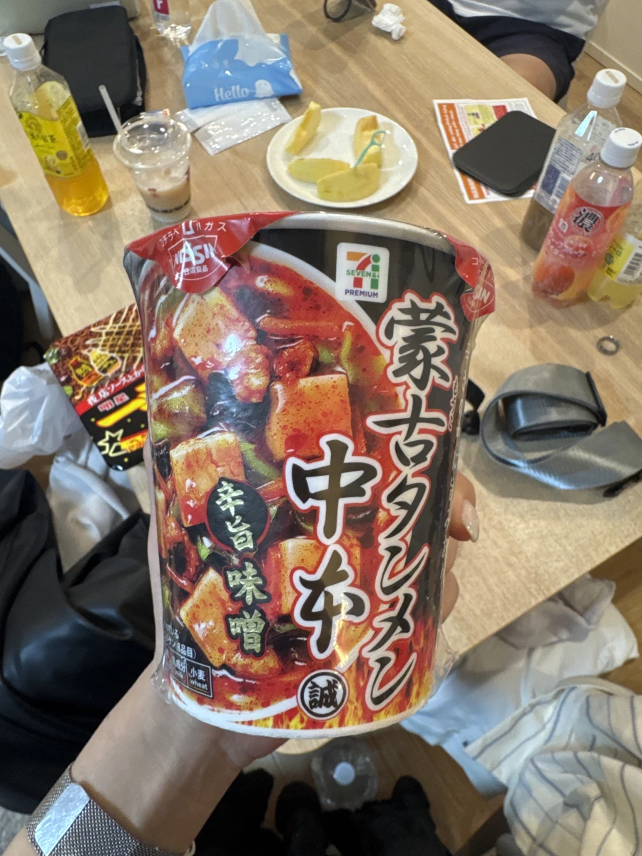 物品照片