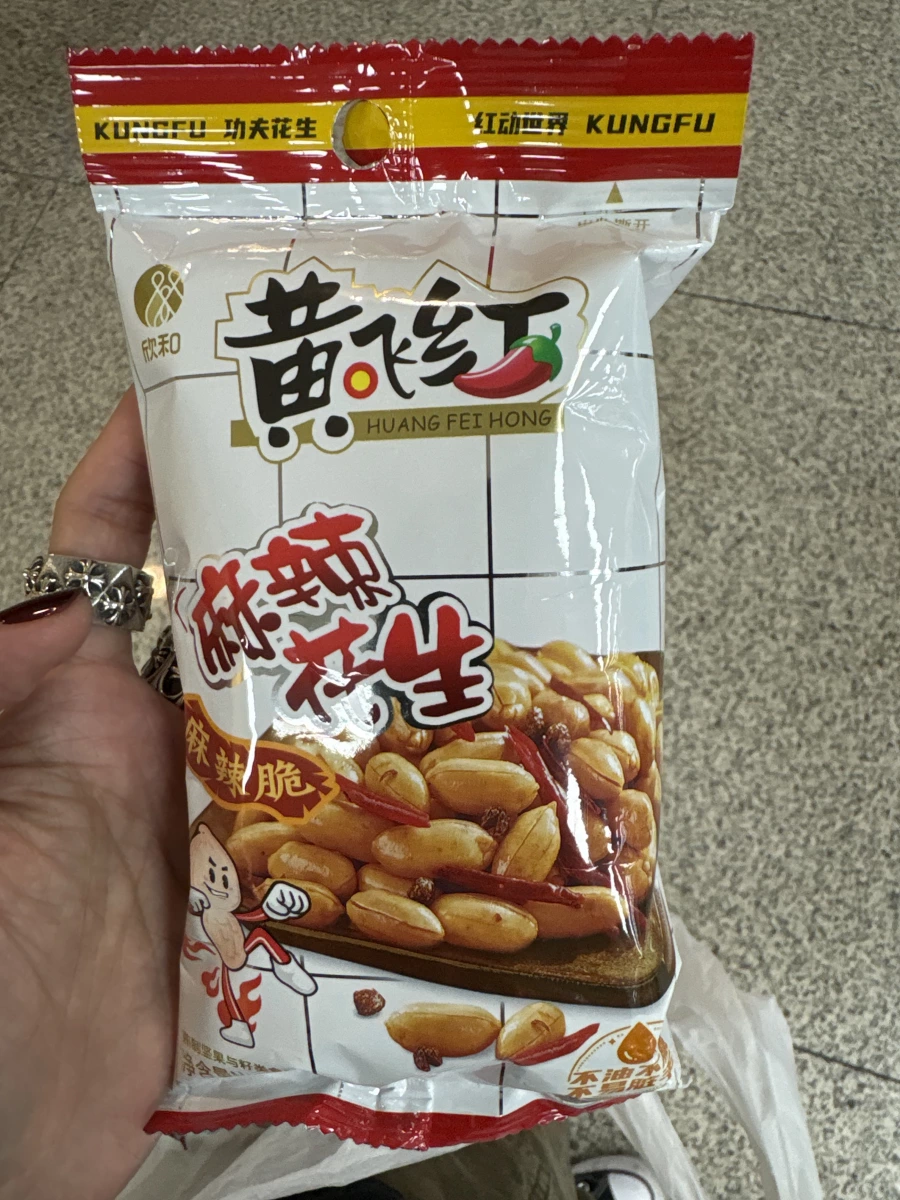 物品照片