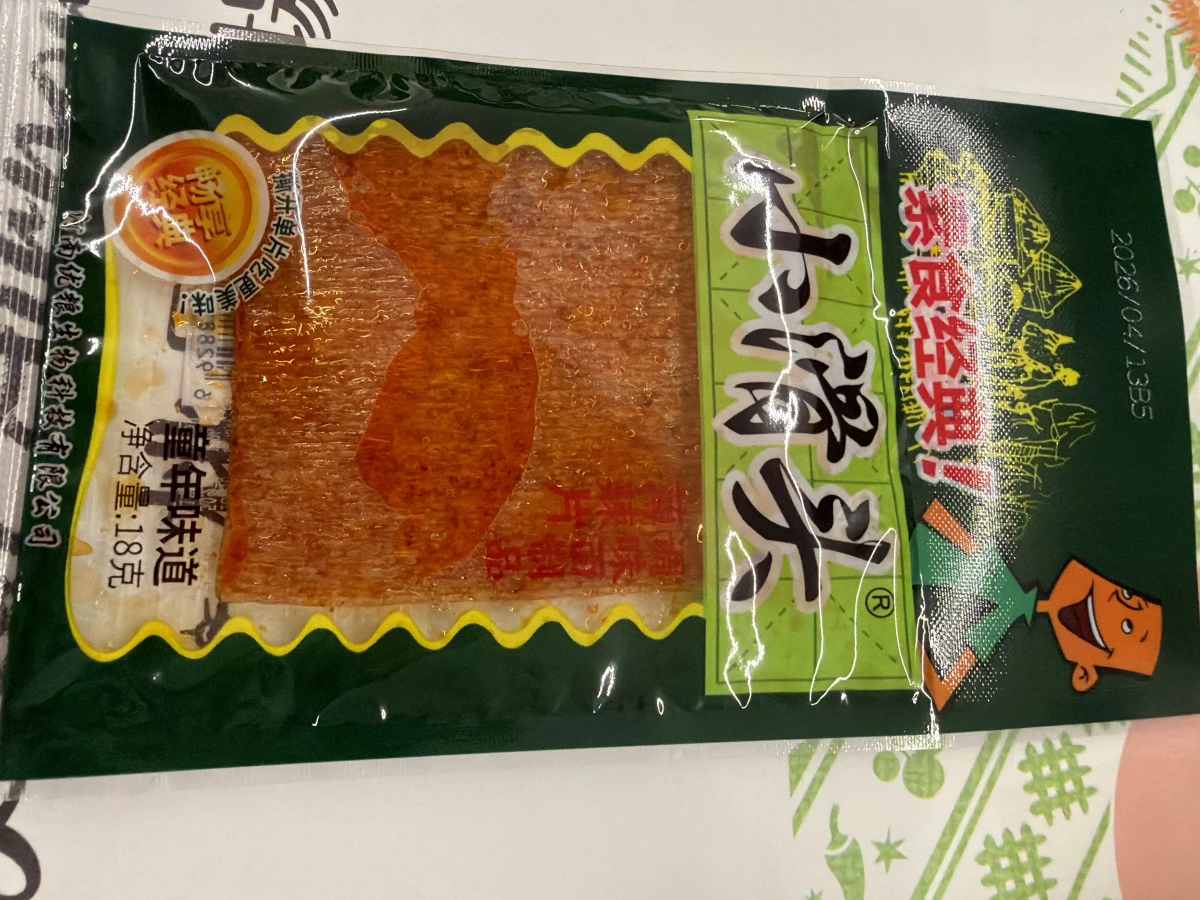 物品照片 1
