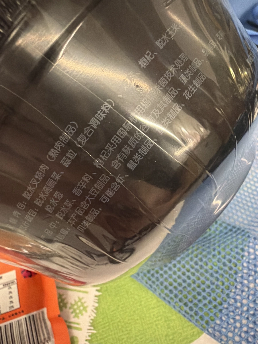 物品照片 1