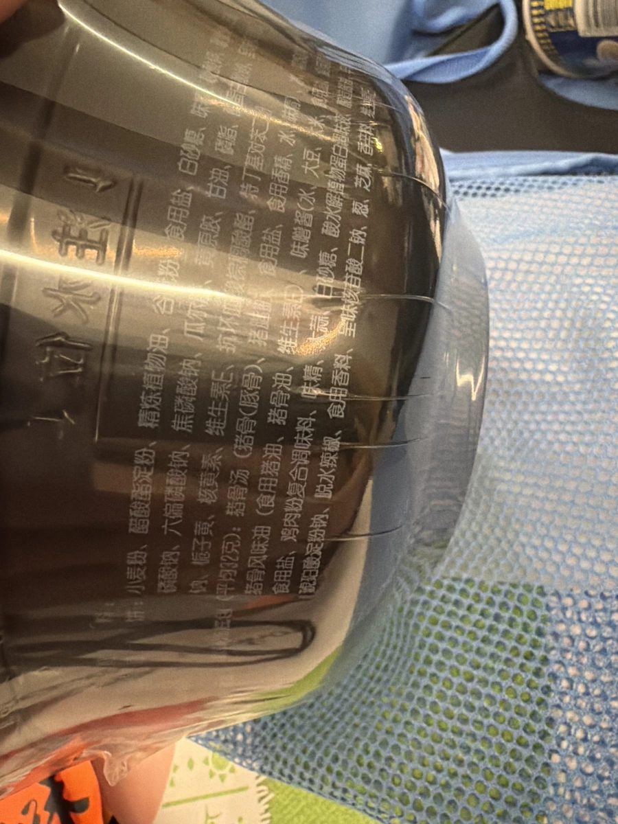 物品照片 2