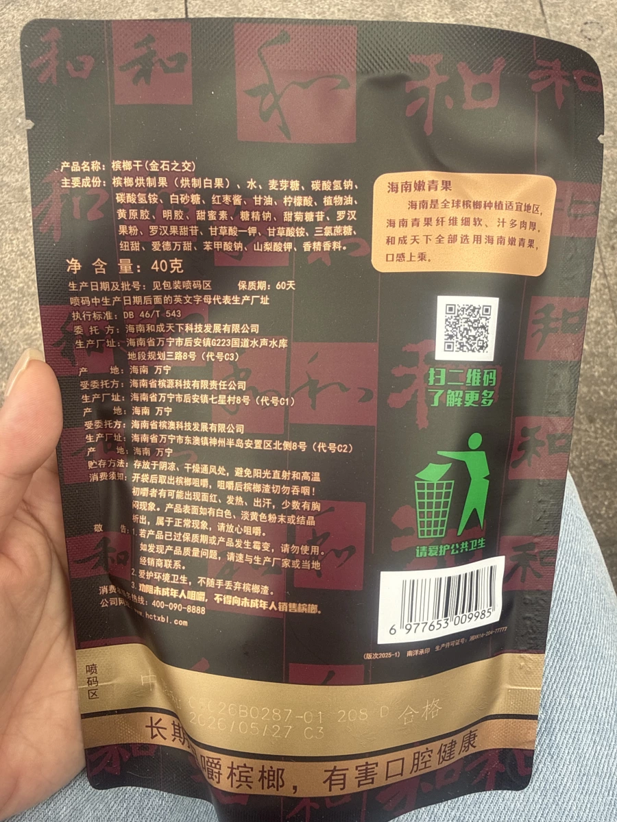 物品照片 1
