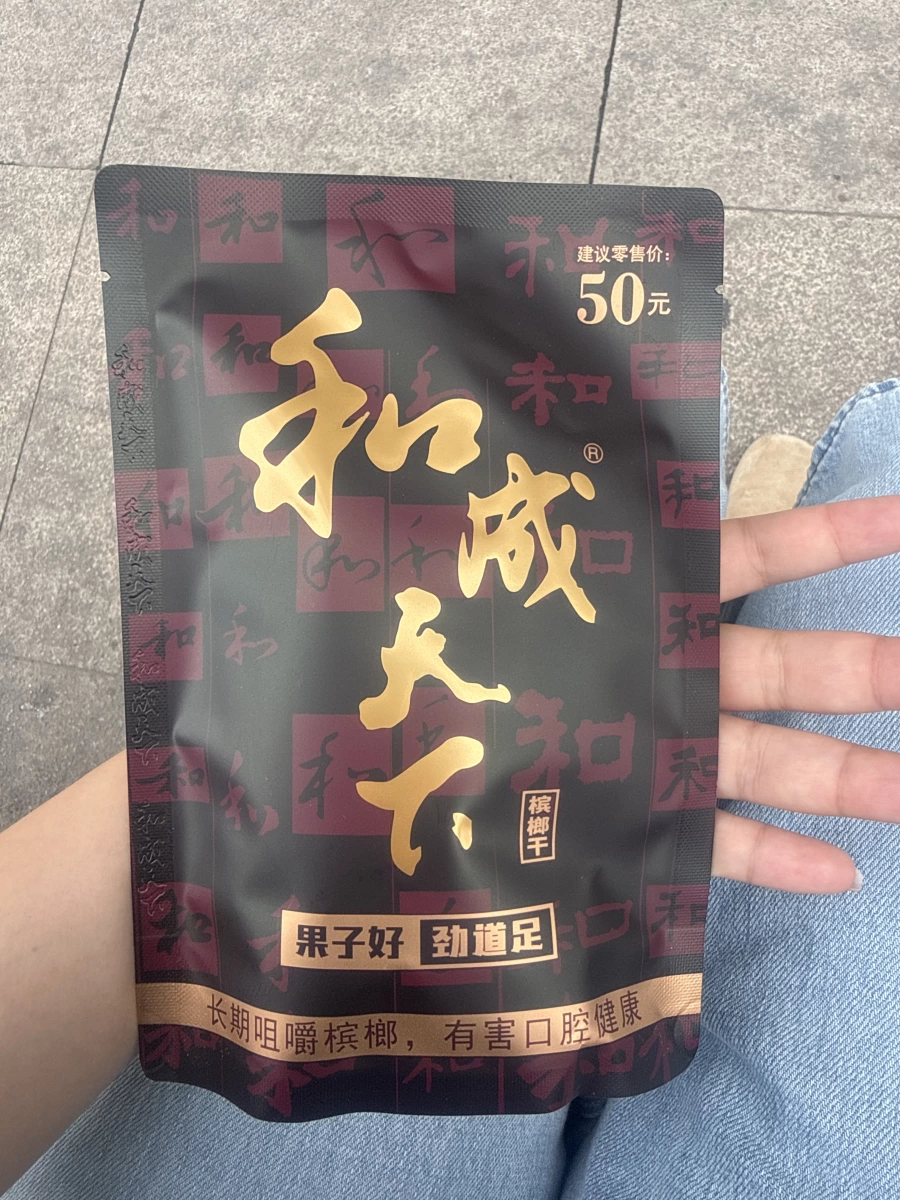 物品照片 2
