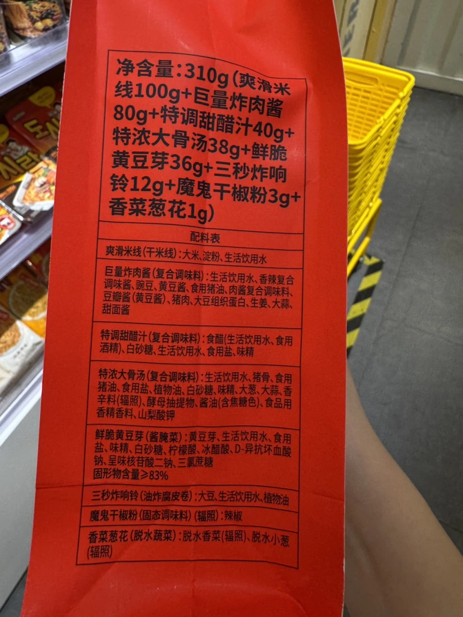 物品照片 1