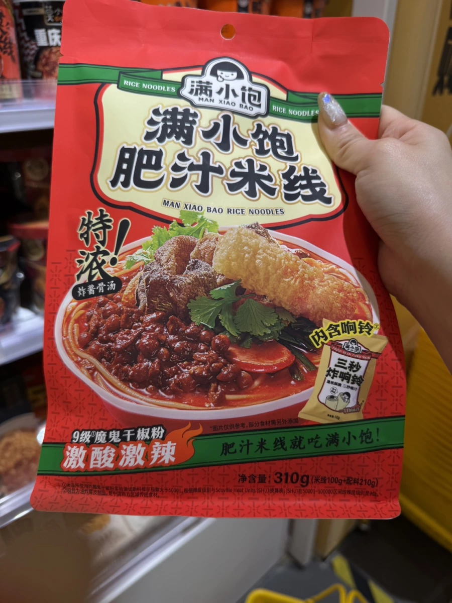 物品照片 2