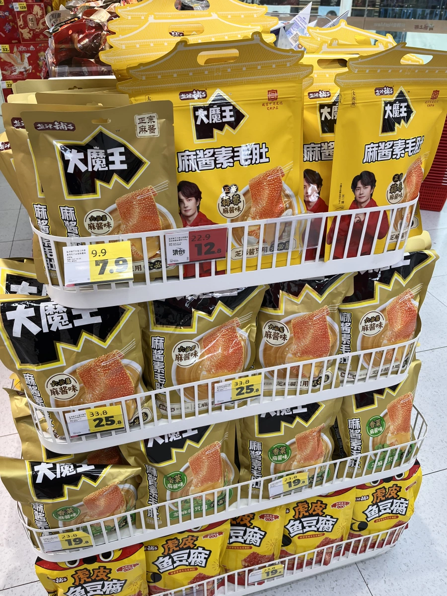 物品照片