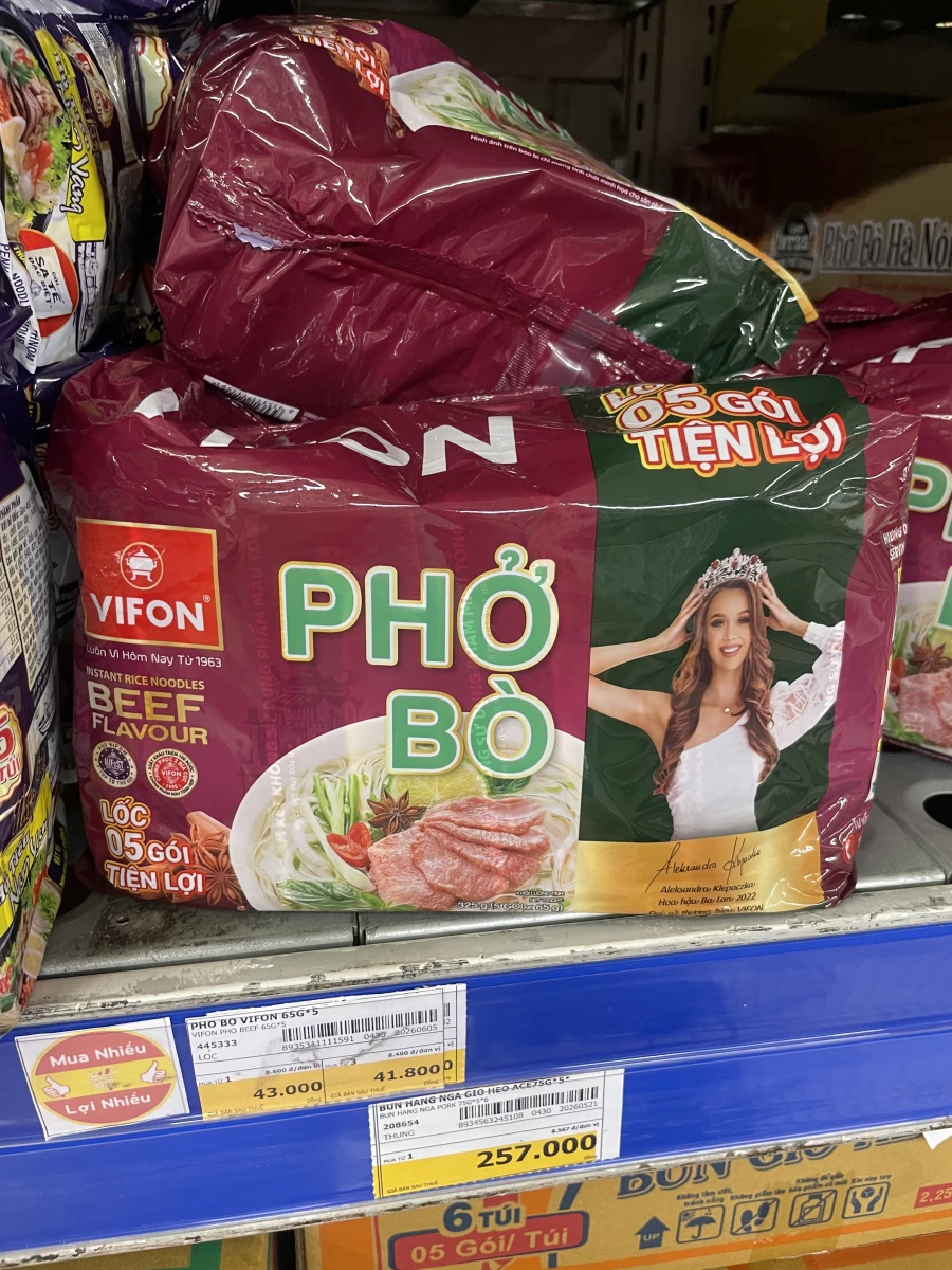物品照片