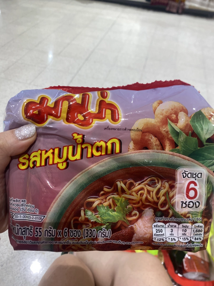 物品照片