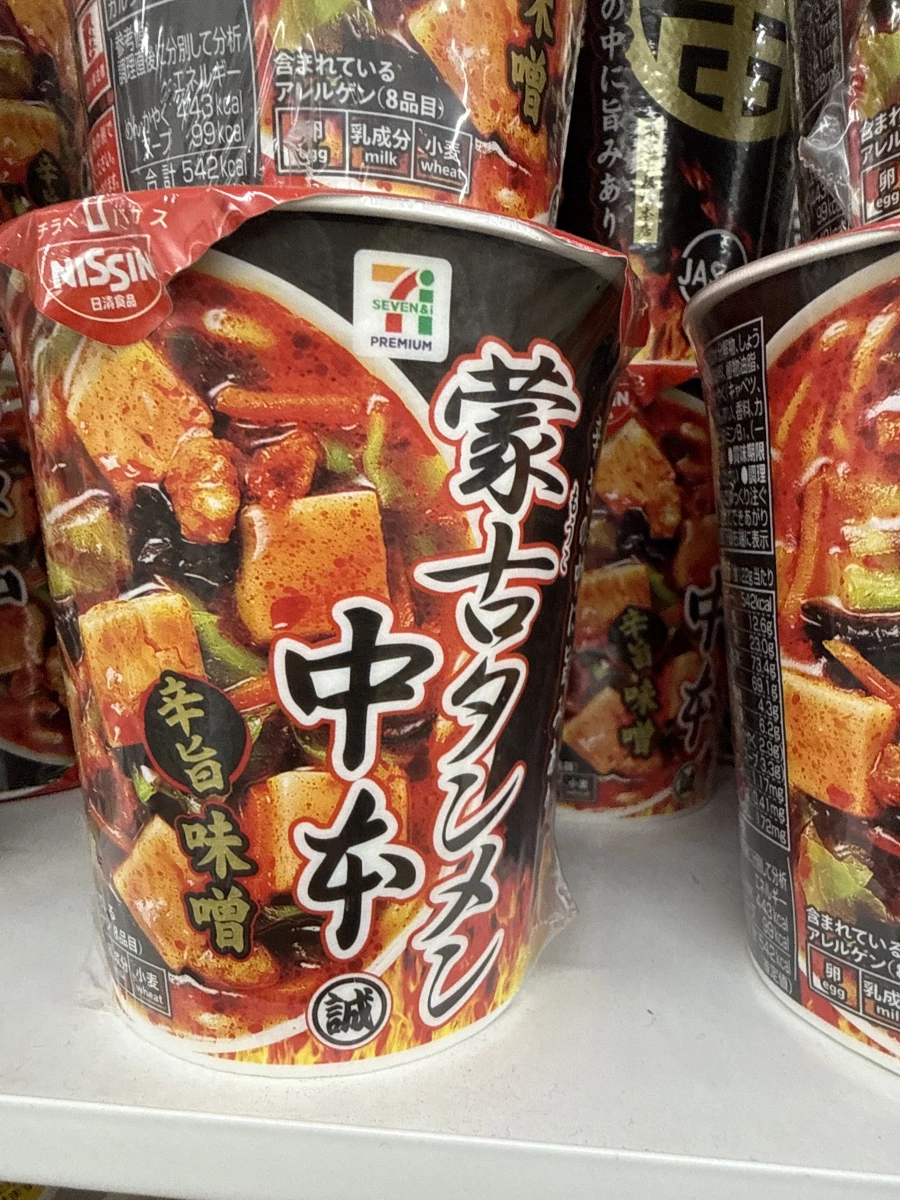 物品照片