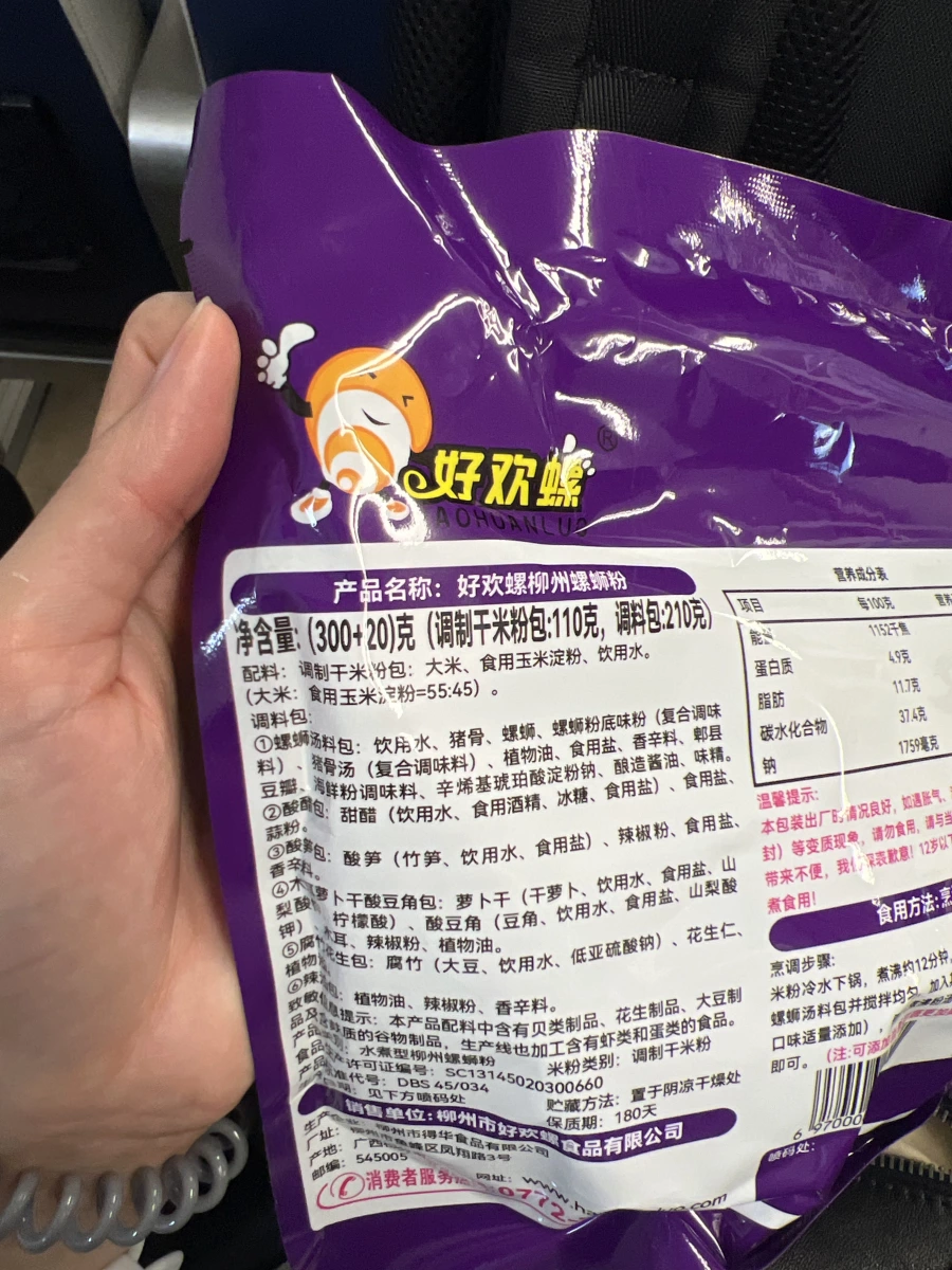 物品照片 1