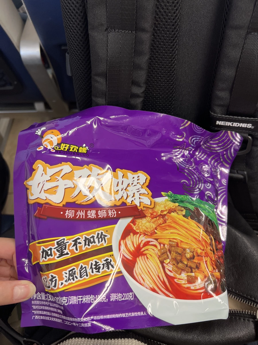 物品照片 2
